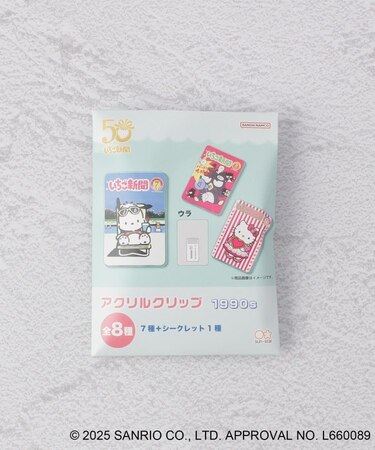 ◆サンリオキャラクターズ アクリルクリップ いちご新聞 1990s