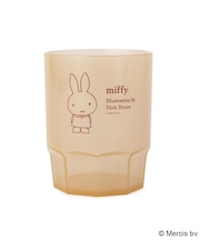 ◆Dick Bruna miffy スタッキングカップ