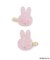 Dick Bruna miffy 前髪クリップ