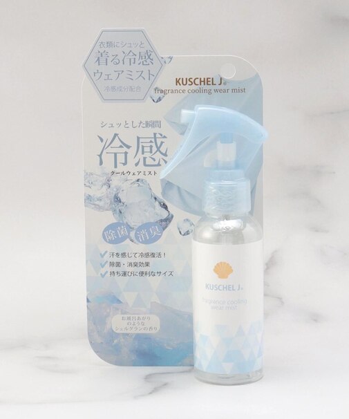 ◆クシェルヨット ウェアミスト