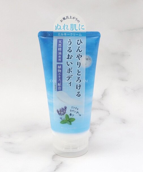 And Good night ひんやりミルキークリーム