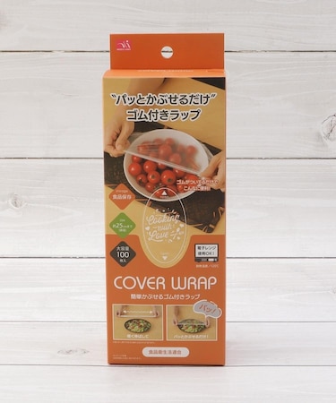 ◆簡単かぶせるゴム付きラップ