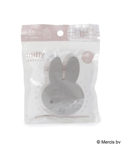 ◆Dick Bruna miffy 超吸水スポンジ 1P