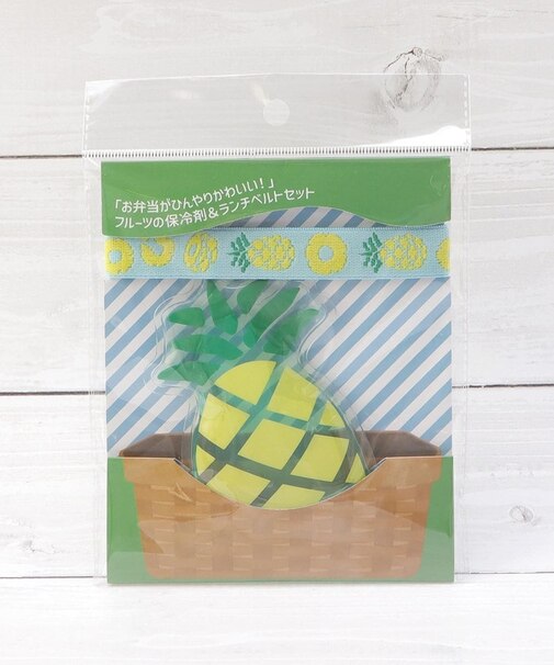 ◆フルーツ 保冷剤&ランチベルトセット