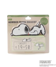 SNOOPY ナンバーフレーム マスコット