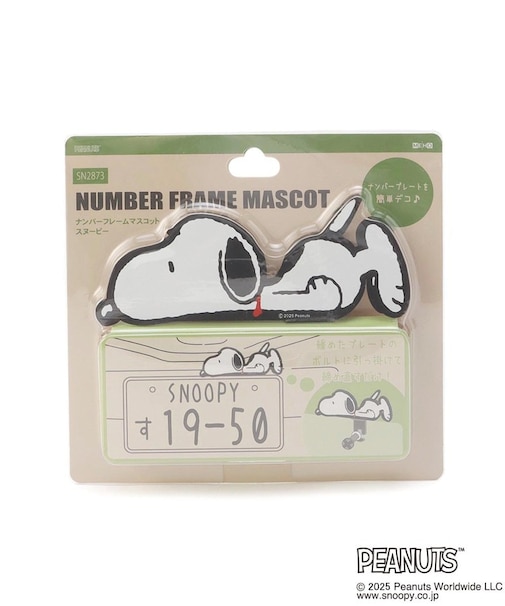 SNOOPY ナンバーフレーム マスコット