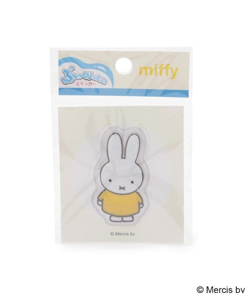 ◆Dick Bruna miffy ぷっくりったいステッカー