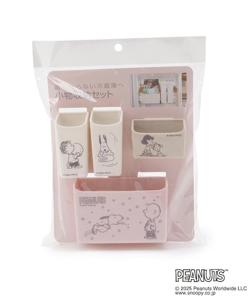 ◆SNOOPY 冷蔵庫収納小物セット