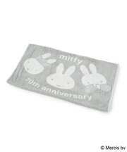 Dick Bruna miffy のびのびピローケース 70th