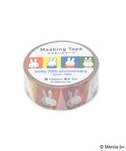 ◆Dick Bruna miffy マスキングテープ ヒストリー