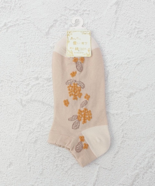 ◆あなたに優しい 逆スパ金木犀 アンクルソックス