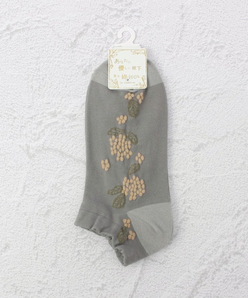 ◆あなたに優しい 逆スパ金木犀 アンクルソックス