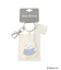 ◆Dick Bruna miffy ラバーキーホルダー