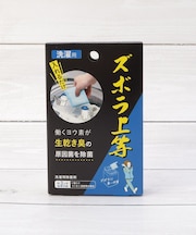ズボラ上等 洗濯用
