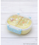 おさるのジョージ ふわっとランチBOX アルファベット 360ml