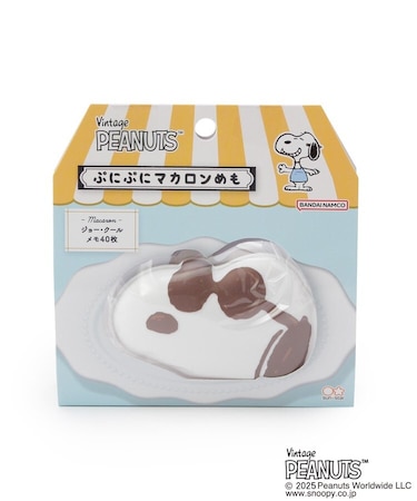 ◆SNOOPY ぷにぷにマカロンメモ