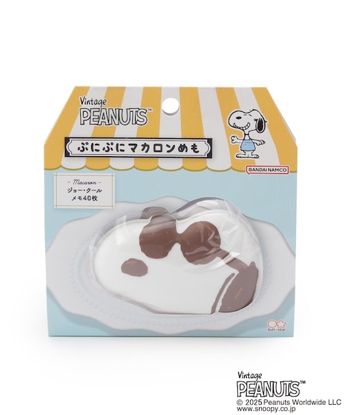 ◆SNOOPY ぷにぷにマカロンメモ