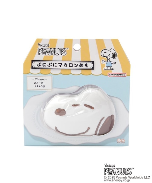 ◆SNOOPY ぷにぷにマカロンメモ