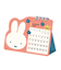 Dick Bruna miffy カレンダーダイカット 卓上