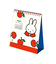 Dick Bruna miffy カレンダーリバーシブル 卓上