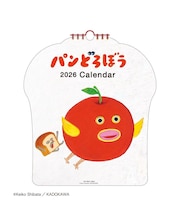 パンどろぼう カレンダー 壁掛