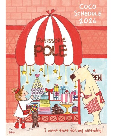 ◆【ワンズテラス限定】COCOちゃん マンスリーダイアリー A6