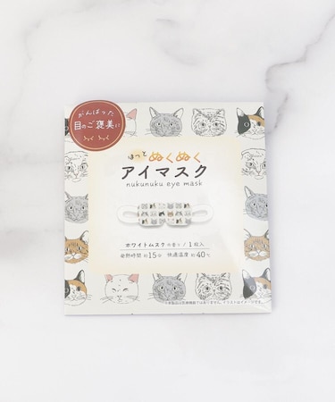 ◆ホットアイマスク ヴェリアスキャット 1枚