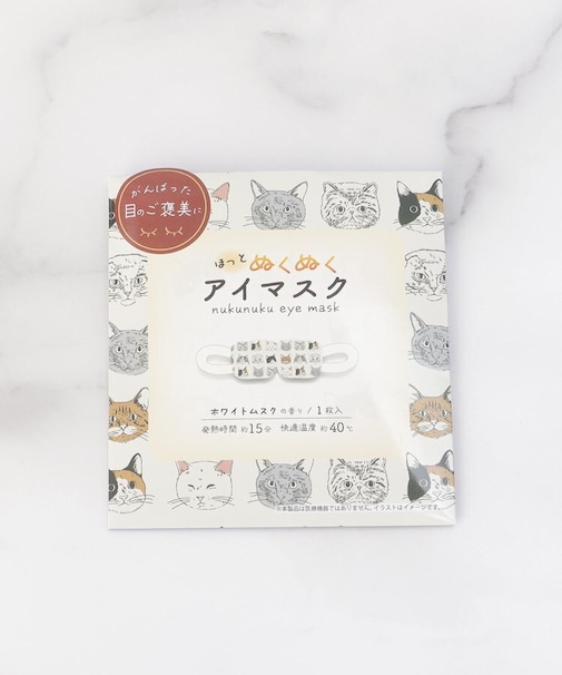 ◆ホットアイマスク ヴェリアスキャット 1枚