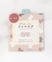 ◆ホットアイマスク ダウニー 1枚