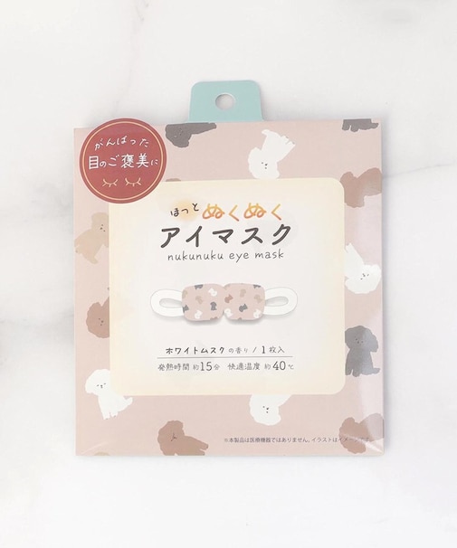 ◆ホットアイマスク ダウニー 1枚