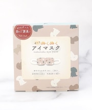 ◆ホットアイマスク ダウニー 3枚