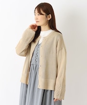 袖透かし 柄編みカーディガン