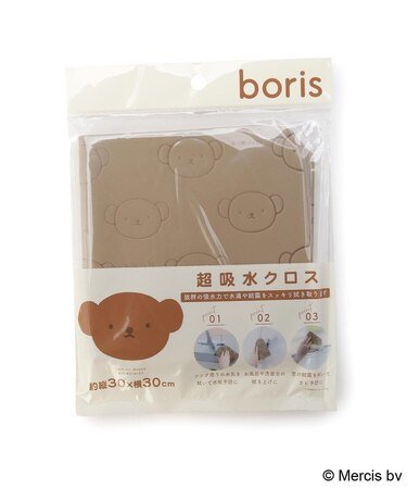 ◆Dick Bruna miffy 超吸水クロス