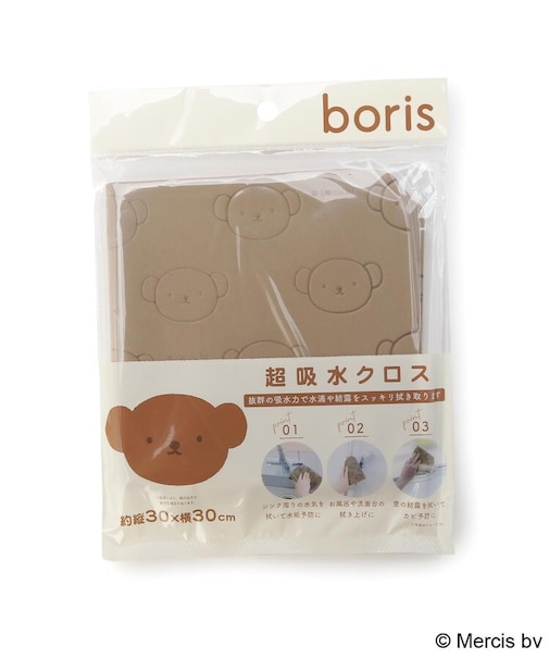 ◆Dick Bruna miffy 超吸水クロス