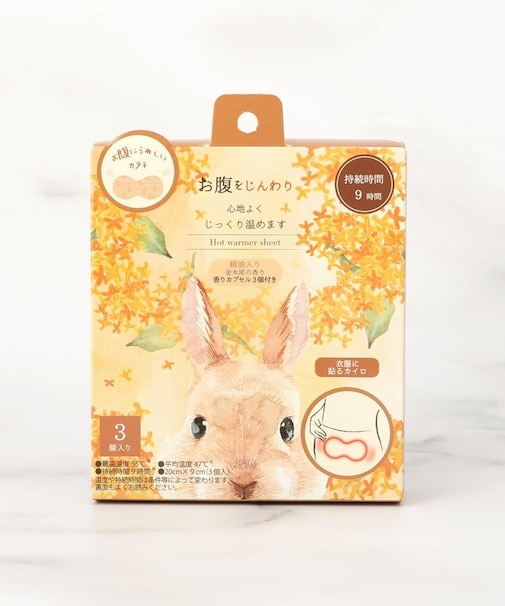 ◆金木犀 お腹カイロ 3P