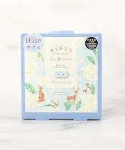◆銀木犀 ながら温アイマスク 3P