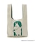 MOOMIN ニットバッグ 80th