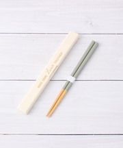 【ワンズテラスオリジナル】HSL 抗菌スリム箸・箸箱セット