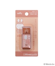 ◆Dick Bruna miffy モノポケット