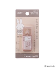 ◆Dick Bruna miffy モノポケット
