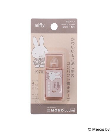 ◆Dick Bruna miffy モノポケット