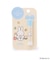 ◆Dick Bruna miffy リップクリーム