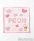 ◆【先行販売】ディズニー 『くまのプーさん』 タオルハンカチ ハート