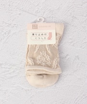 ◆コダワリ 滑り止めbigフラワークォーターソックス