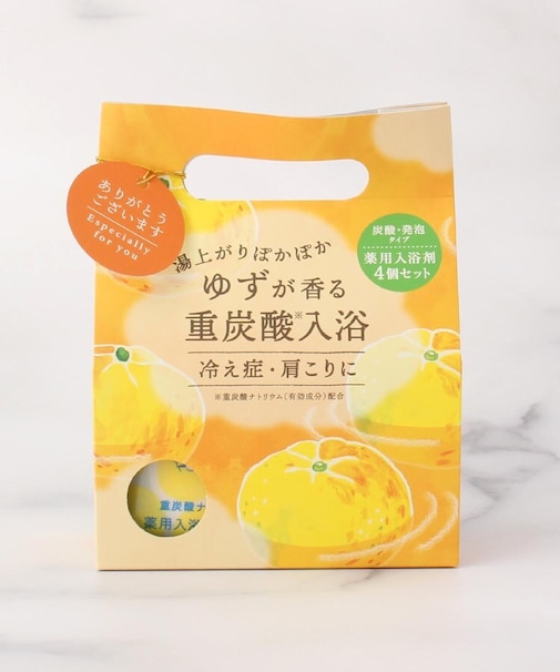 ◆ゆず 重炭酸タブレット 4Pセット
