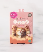 ◆ながら温 タブレット 12P