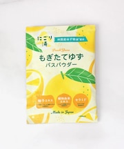 ◆ゆず バスパウダー