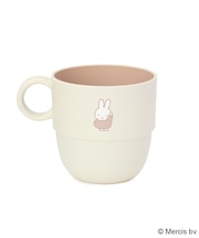 Dick Bruna miffy スタッキングカップ ミニ 280ml