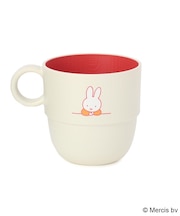 Dick Bruna miffy スタッキングカップ ミニ 280ml