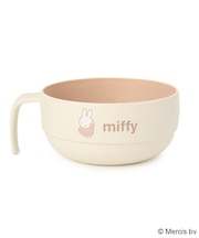Dick Bruna miffy スタッキングカップ 400ml